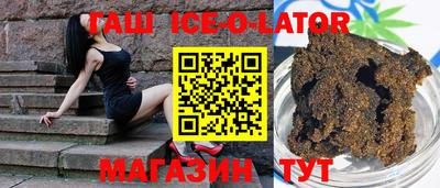 мяу мяу мука Беслан