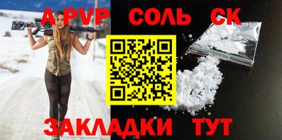 бутик Кимры