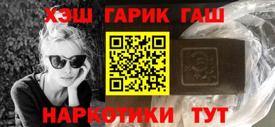 гидропоника Бийск