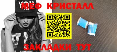 мяу мяу мука Беслан