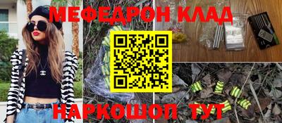 бошки Кингисепп