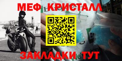 гидропоника Бийск