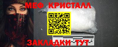 мяу мяу мука Беслан