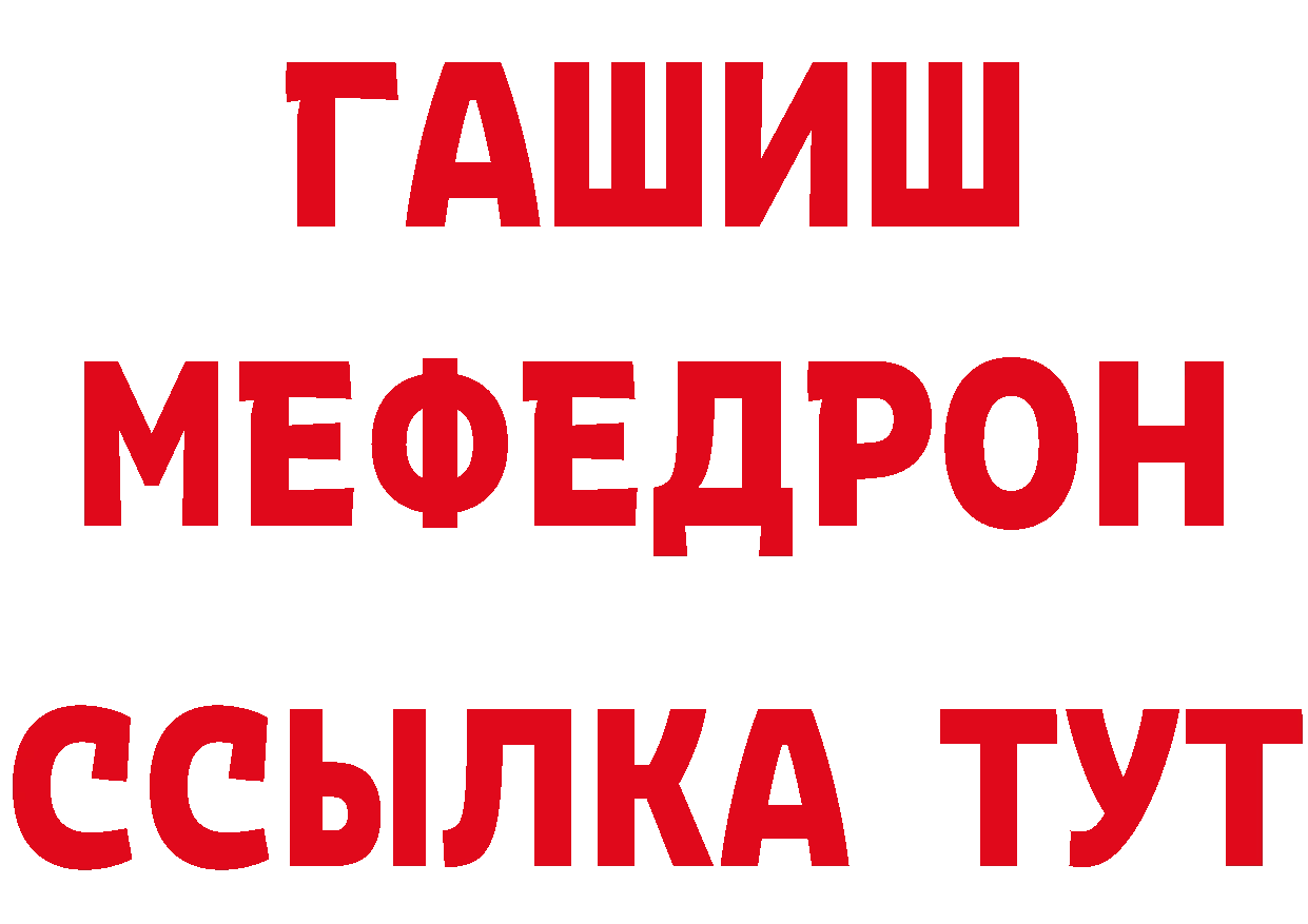 Как найти закладки? сайты даркнета официальный сайт Краснокамск