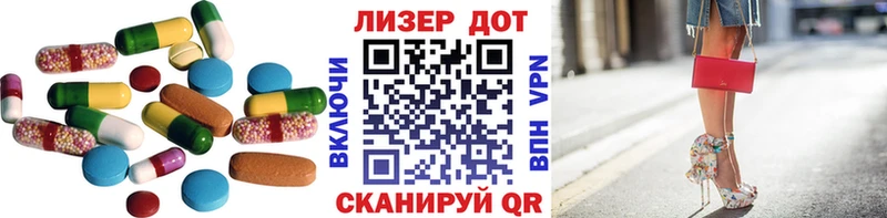 LSD-25 экстази кислота  Краснокамск 
