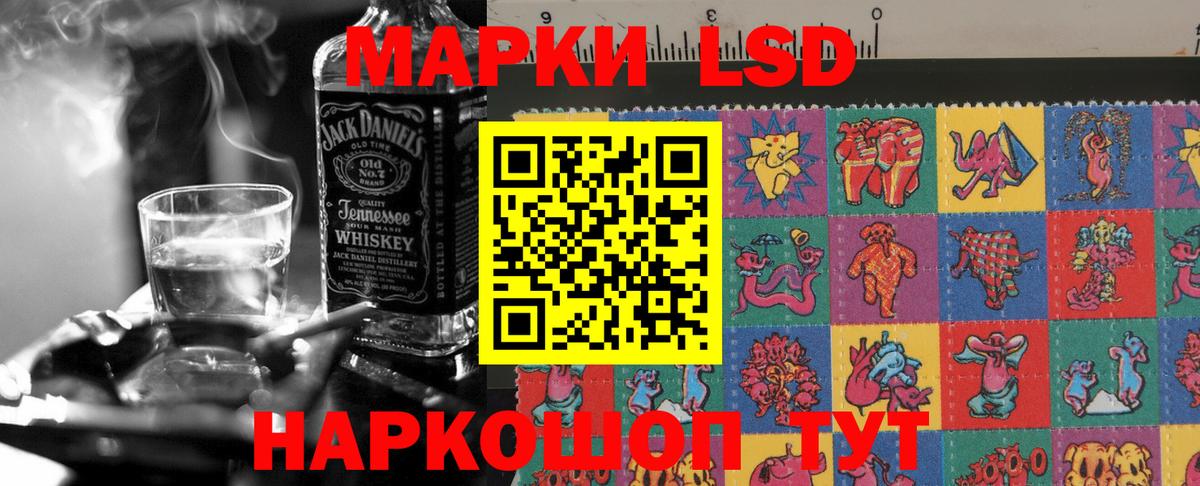 Лсд 25 экстази ecstasy  LSD-25 экстази кислота  ОМГ ОМГ ONION  Вход с VPN  Краснокамск  Лсд 25 экстази 