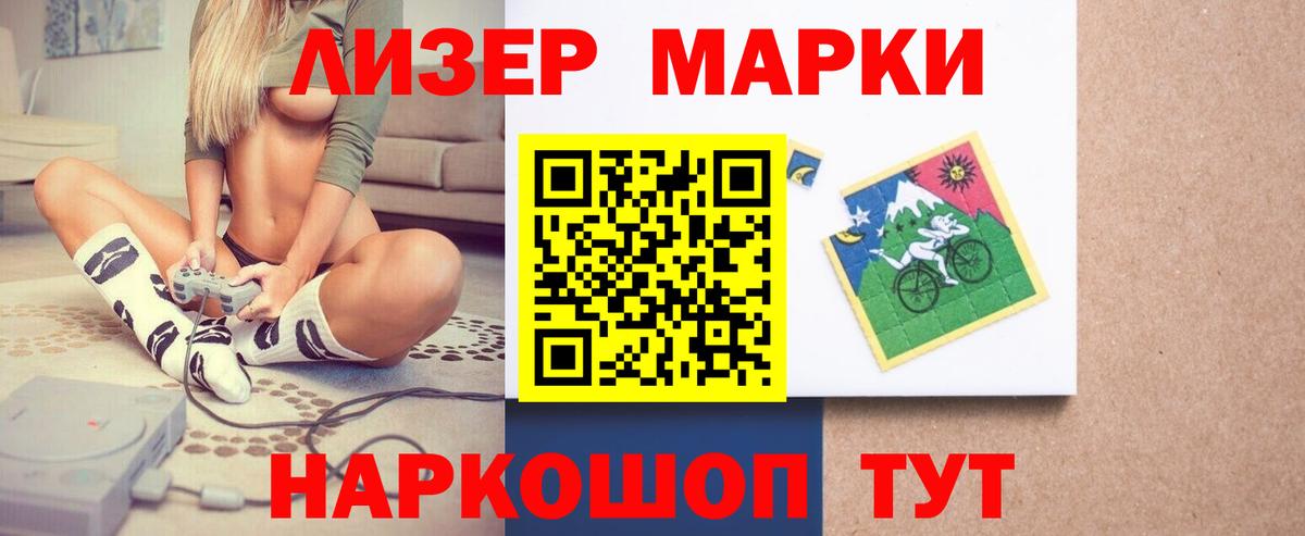 Лсд 25 экстази ecstasy  Краснокамск  Лсд 25 экстази  LSD-25 экстази ecstasy 