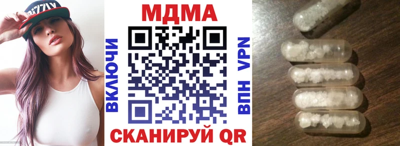 MDMA crystal  закладка  Краснокамск 