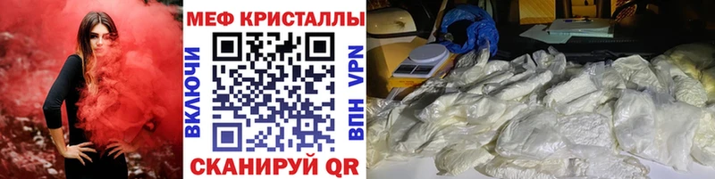 что такое   Краснокамск  МЯУ-МЯУ мука 
