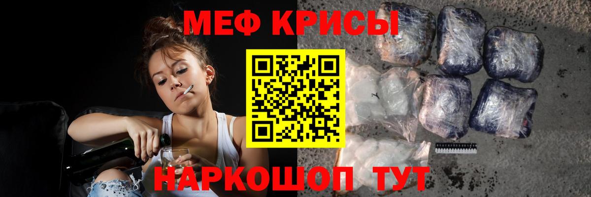 НБОМе  МЕТ  ЭКСТАЗИ  Кетамин  ГАШ  Конопля  Краснокамск  КОКАИН  Мефедрон   Сколько стоит 