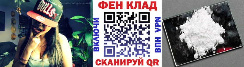 Первитин Methamphetamine где купить наркотик Краснокамск