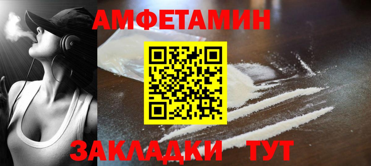 Краснокамск  МЕТАМФЕТАМИН Methamphetamine  Вход с VPN  МЕТАМФЕТАМИН  МЕТАМФЕТАМИН Methamphetamine 