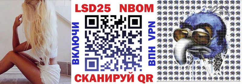 купить наркоту  Краснокамск  мориарти Telegram  Марки 25I-NBOMe 1,8мг 
