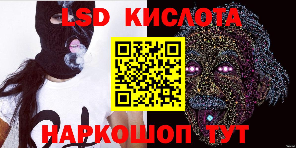 как найти наркотики  Краснокамск  Марки NBOMe 1,8мг  Наркотические марки 