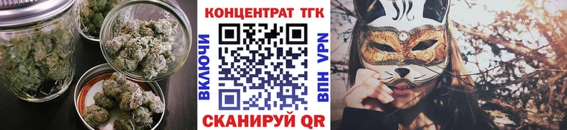ТГК жижа  Краснокамск 