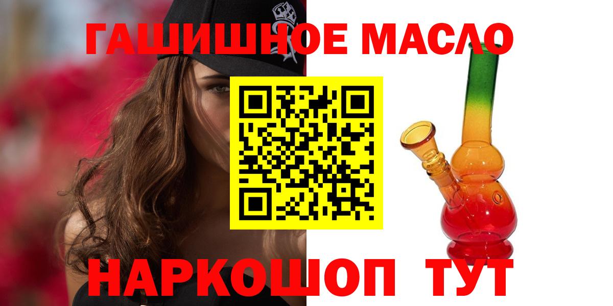 Краснокамск  Дистиллят ТГК вейп с тгк  Вход с VPN 