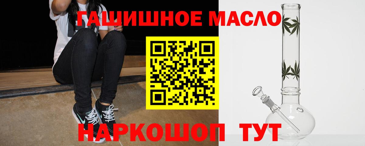 Дистиллят ТГК Wax Краснокамск