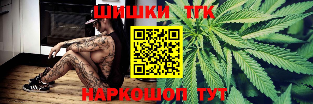 Конопля White Widow  Конопля семена  Канабис OG Kush  Краснокамск  Бошки Шишки VHQ 