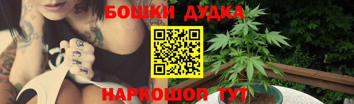 МАРИХУАНА White Widow  Конопля OG Kush  Краснокамск  Вход с VPN 