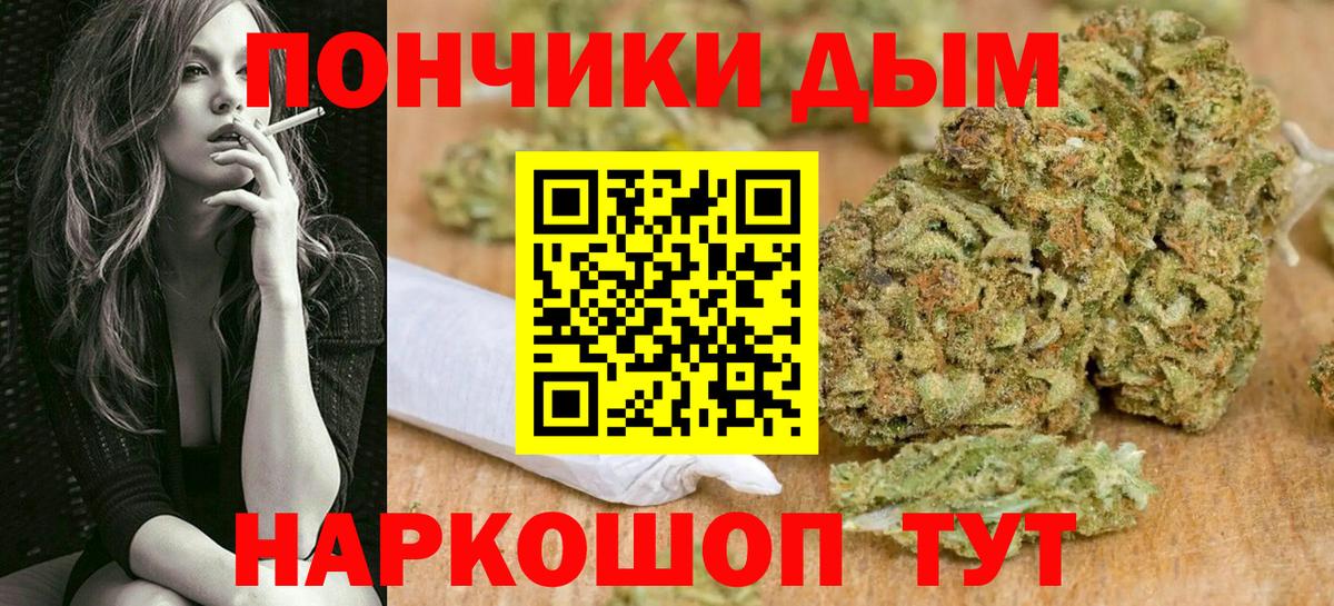 Бошки Шишки THC 21% Краснокамск